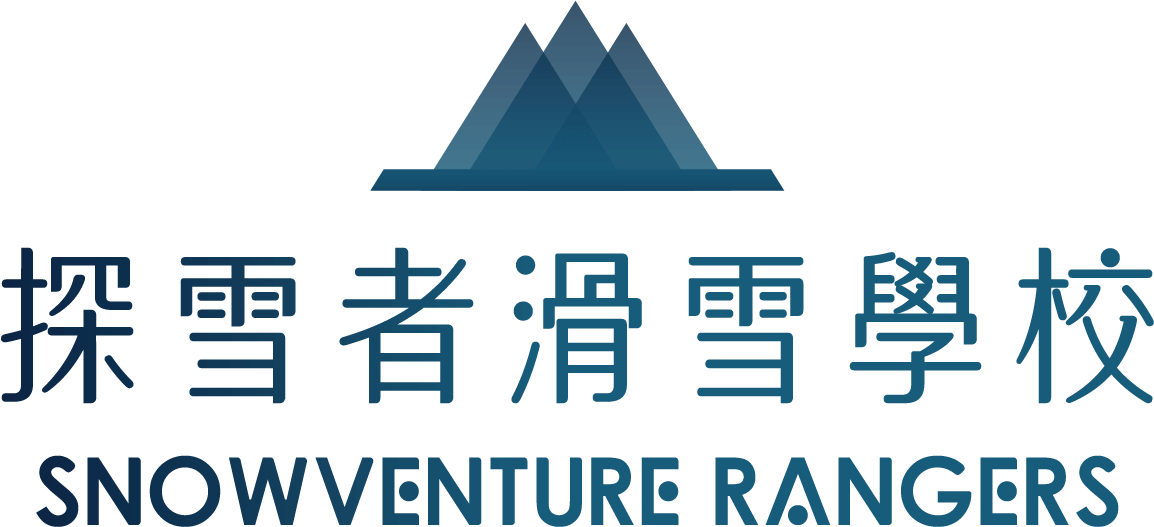 探雪者滑雪學校